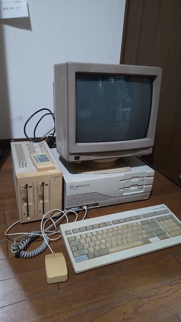 NEC パソコン PC-9801DX/U2 電源起動