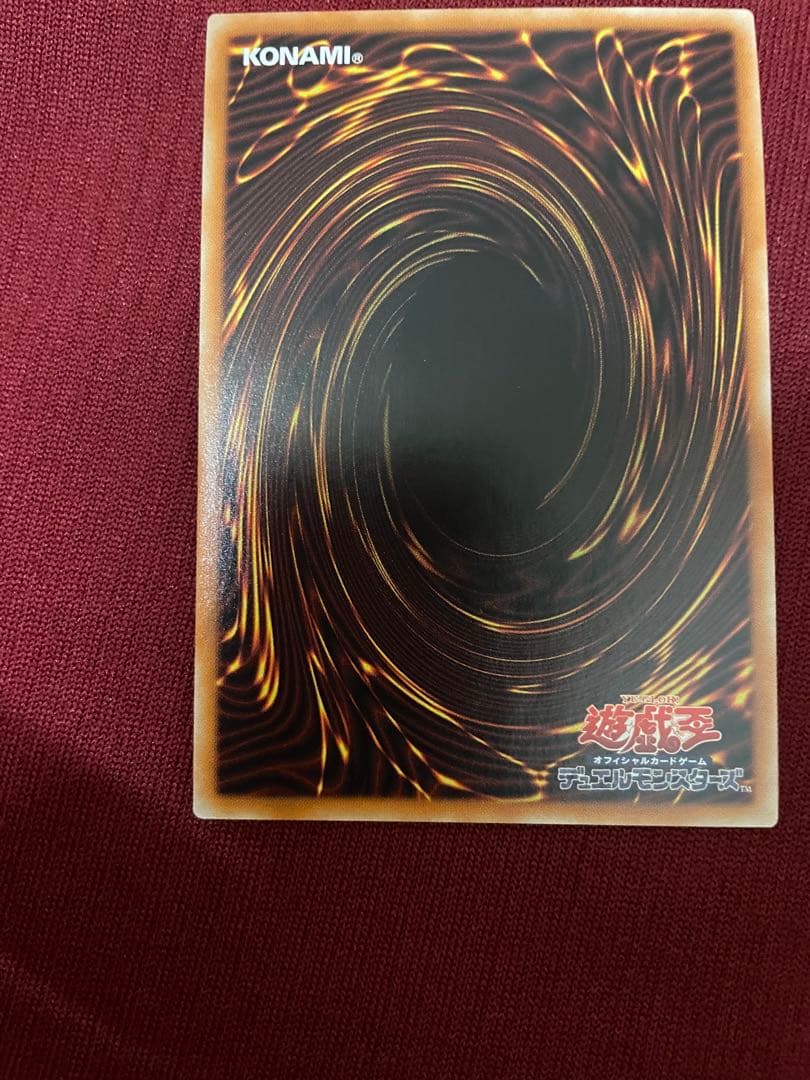 竜騎士ガイア　プリズマティックシークレットレア　①