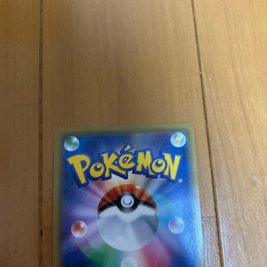 イーブイGXSRポケモンカード