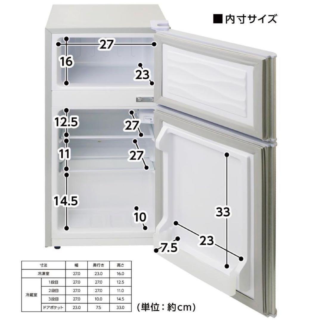 中古美品 冷蔵庫T001 一人暮らし冷凍冷蔵庫 60L　ホワイト