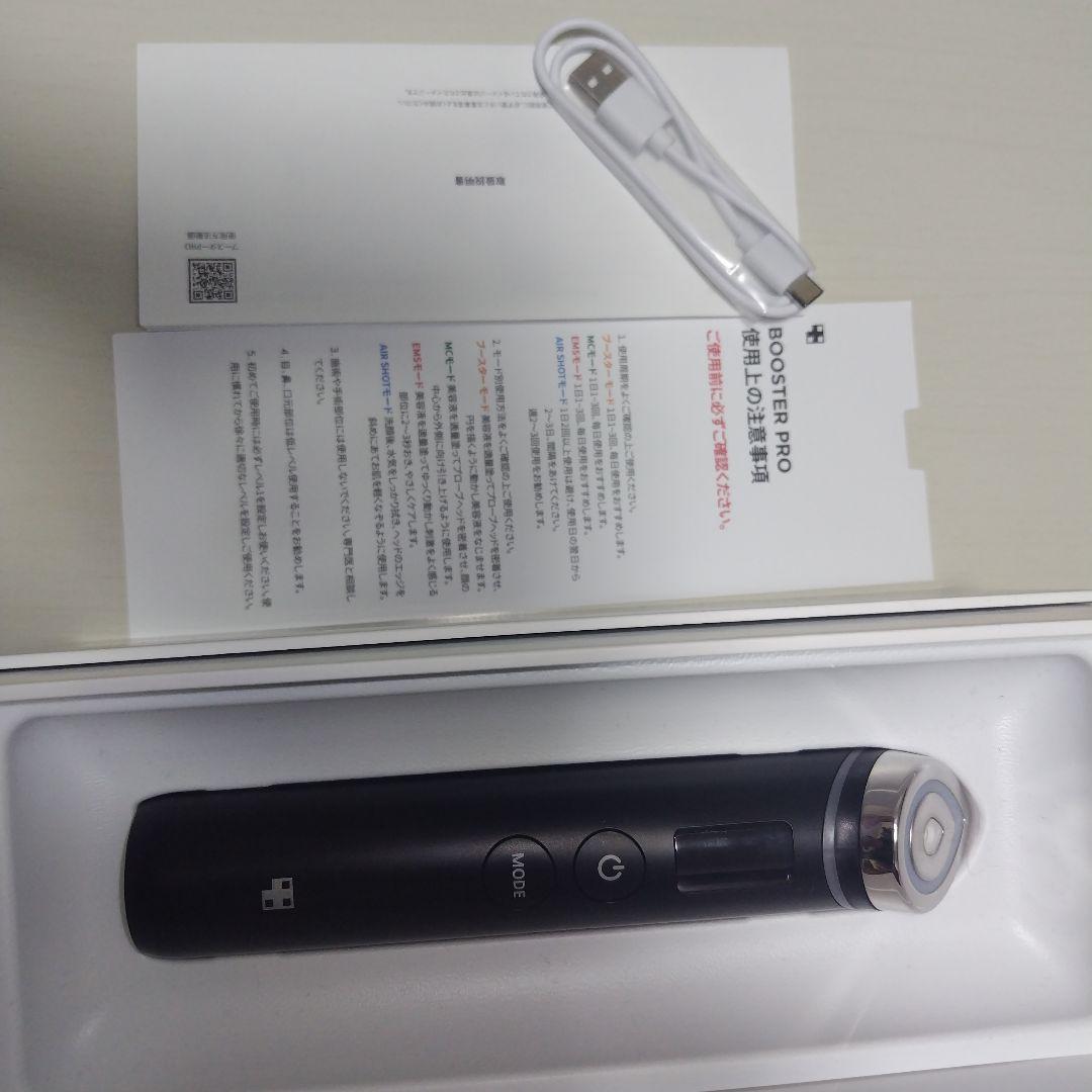 メディキューブ　AGE-R ブースタープロ 美顔器 USBケーブル付き