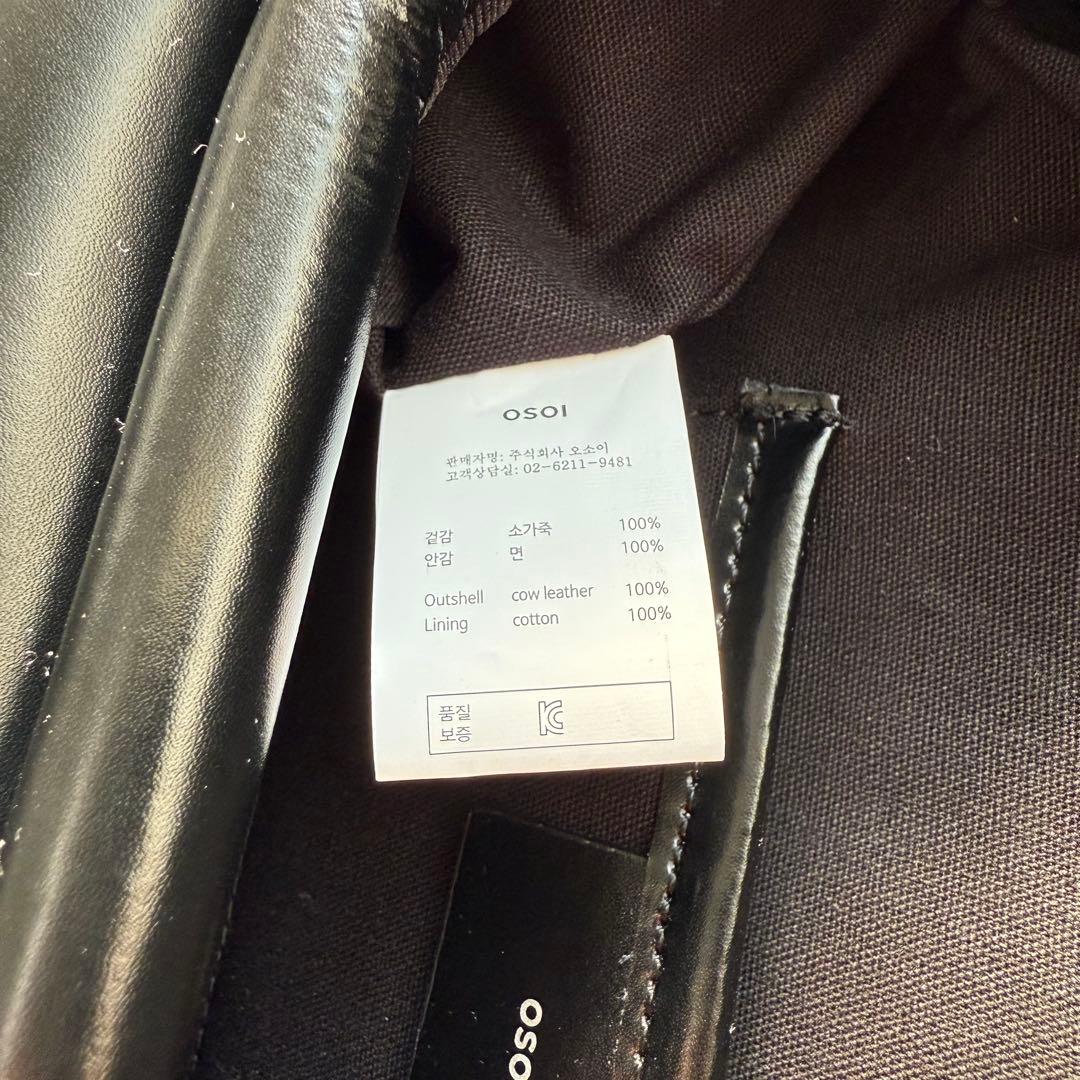 【えりも】OSOI MINI BROT オソイミニブロット バッグ 黒