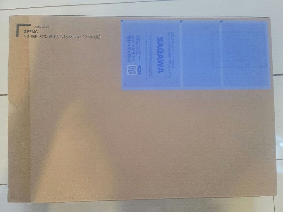 【Prime様リクエスト品】GFFMC 2点まとめ売り