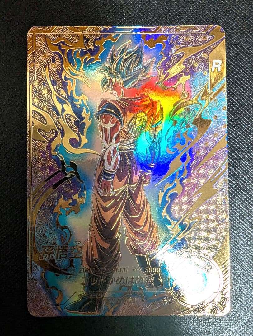 SDVTP-001 パラレル 孫悟空　ダイバーズ　大会プロモ