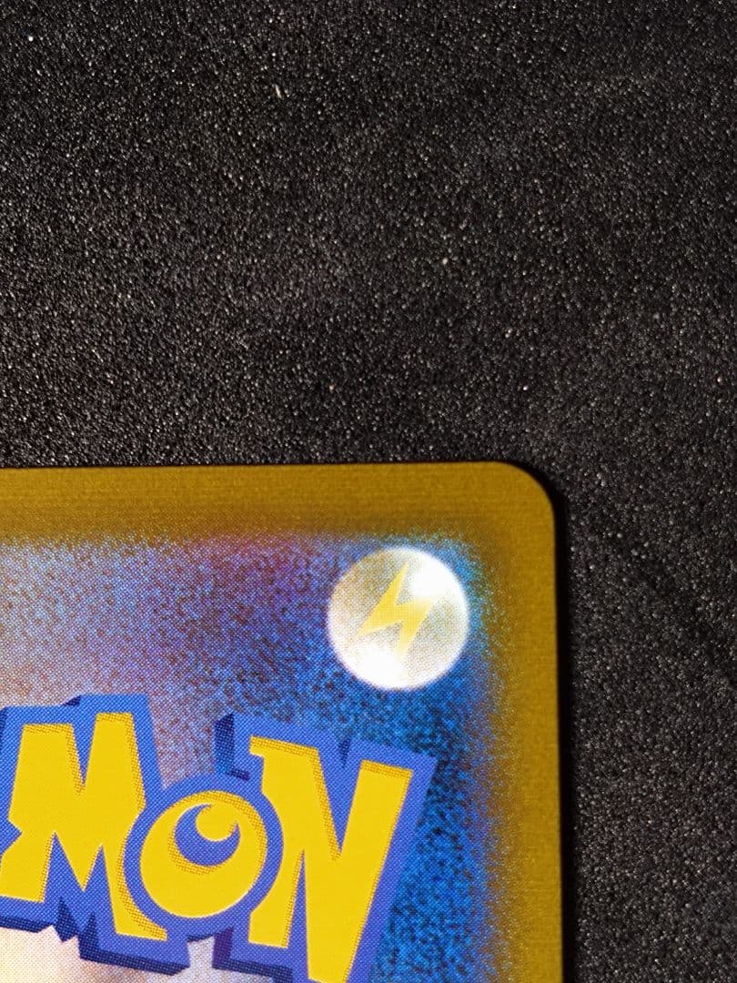 M*可様 レックウザVMAX CSR