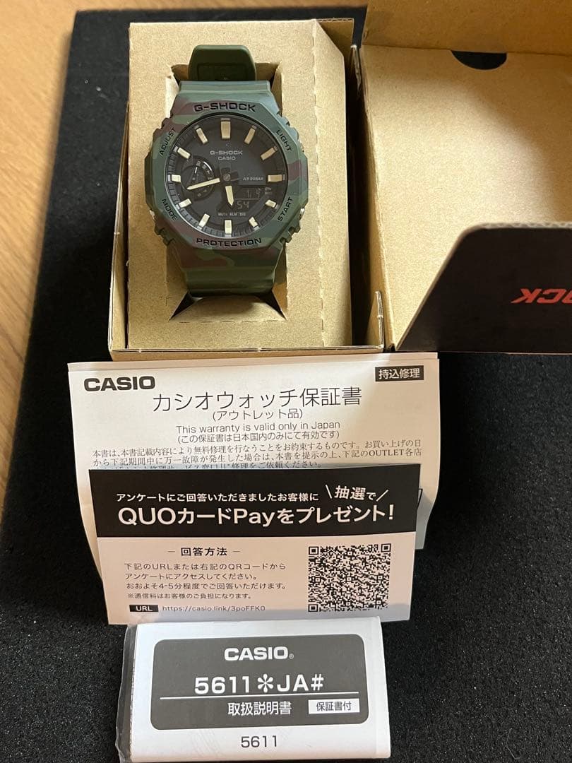Casio G-Shock GAE-2100WE 新品