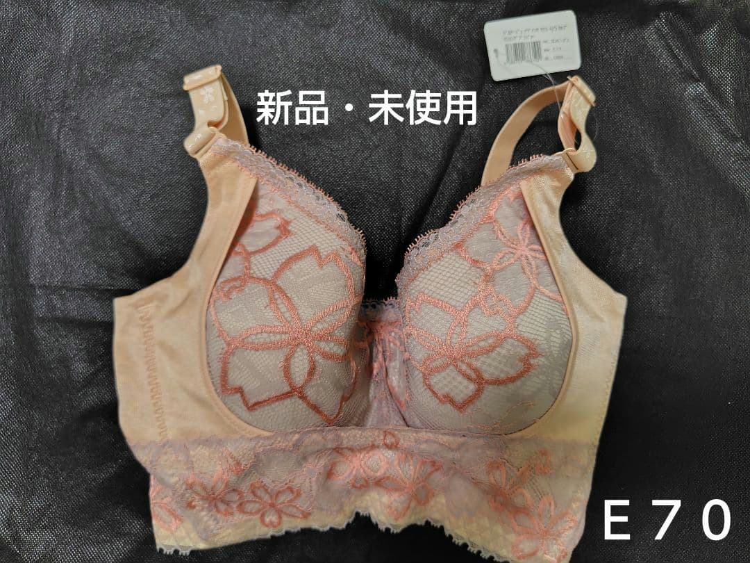 【新品・未使用】マルコ　サクラ　4/5カップブラジャー　E70　１枚