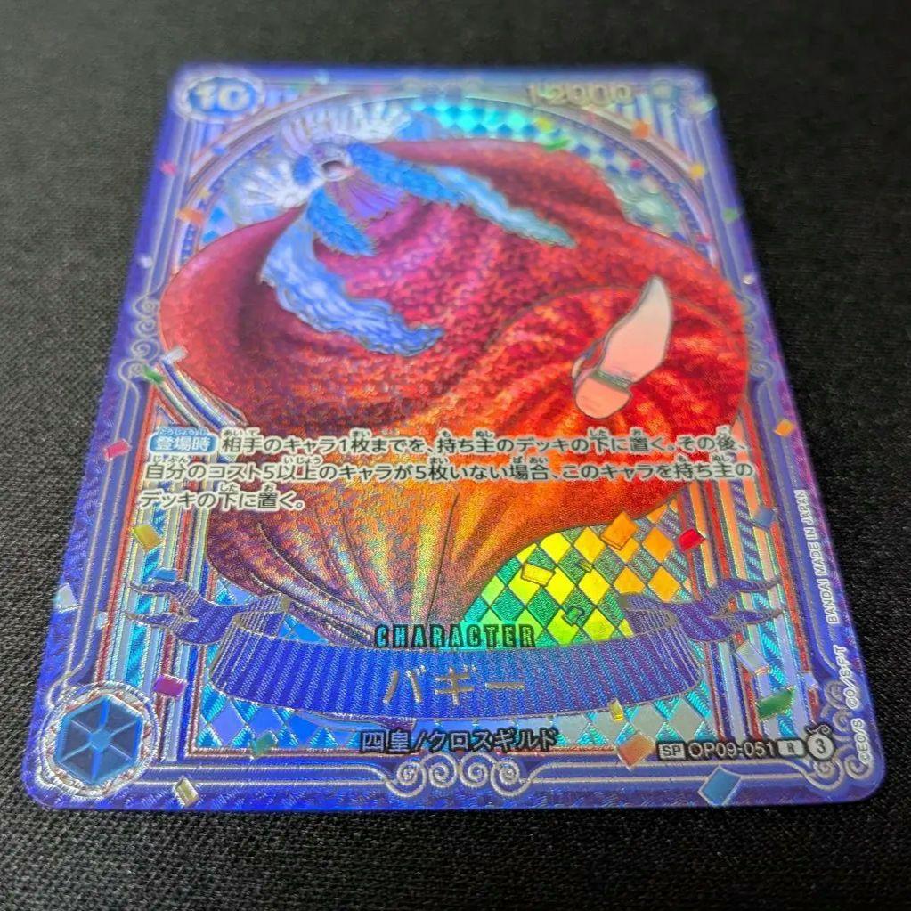 バギー　3周年SP　銀背景