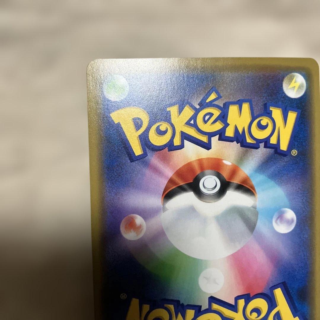 ポケモンカード カナザワのピカチュウ 144/S-Pプロモ②