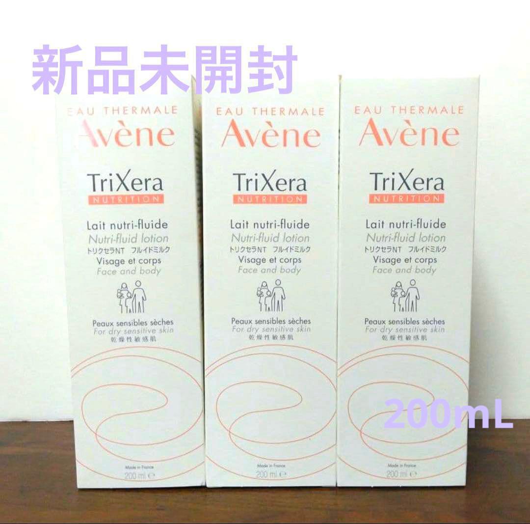 アベンヌ　トリクセラNT フルイドミルク　200ml　新品未開封