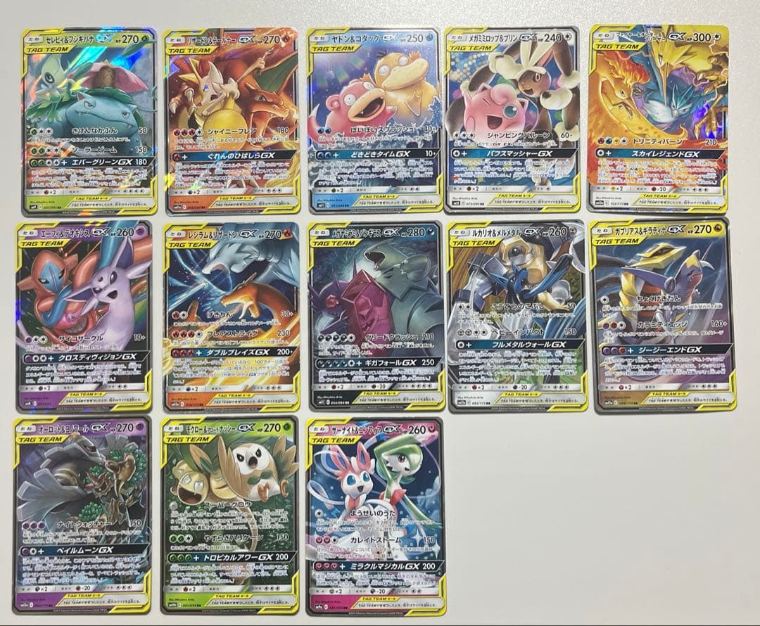 ポケモンカード タッグチーム rr 23種 セミコンプ　キズあり