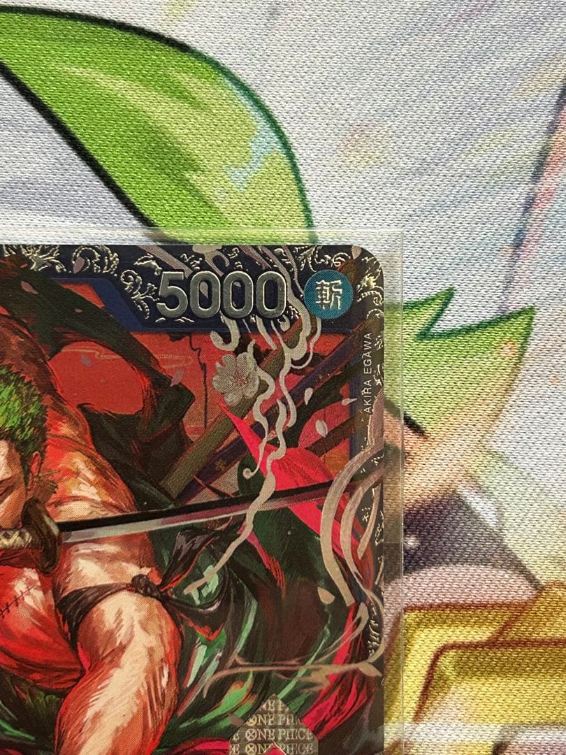 ゾロ フラッグシップ プロモ st21-015