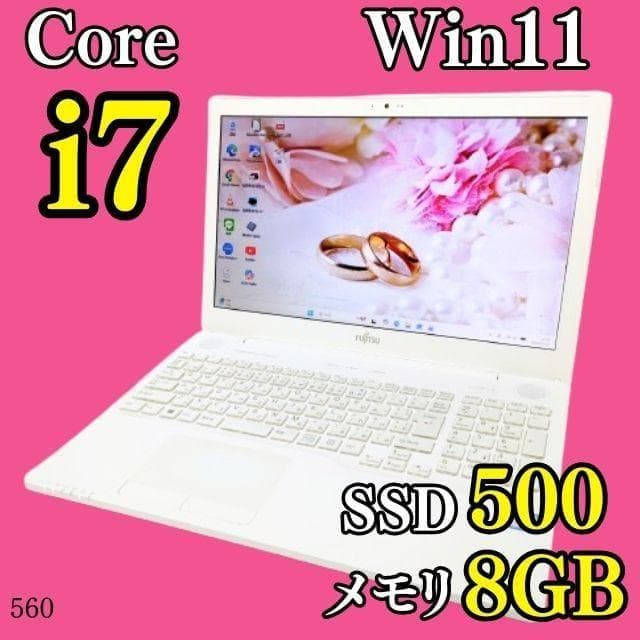 Corei7✨️Windows11/富士通/オフィス付き白ノートパソコン/DVD