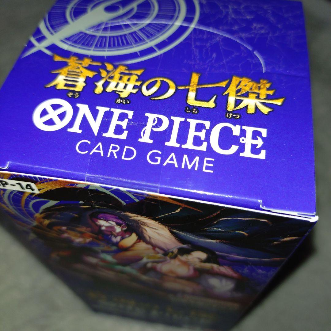 ワンピースカード 蒼海の七傑 新品未開封ボックス