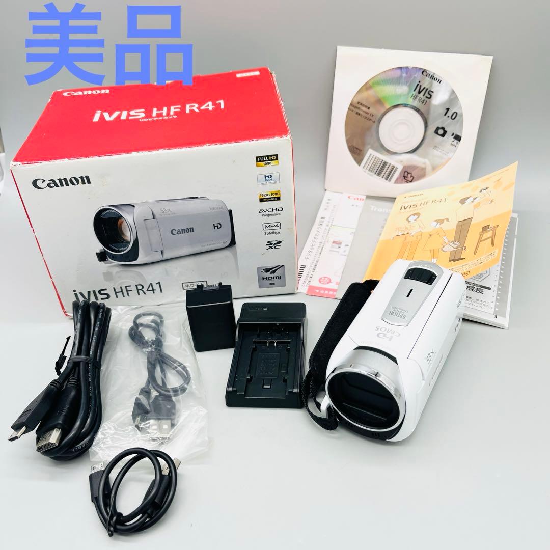 【美品】Canon iVIS HFR41 デジタルビデオカメラ