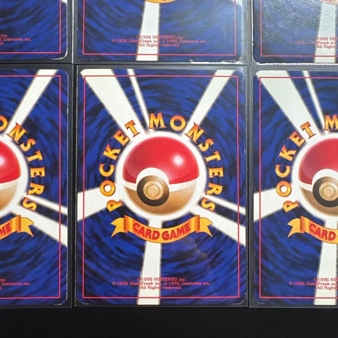 8枚セット ポケモンカード 旧裏 ピカチュウ ライチュウ