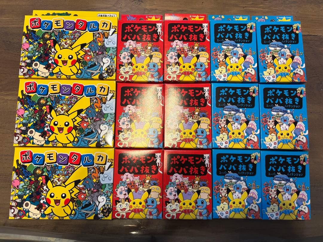 新品未開封　ポケモンタルカ　ポケモンババ抜き　セット