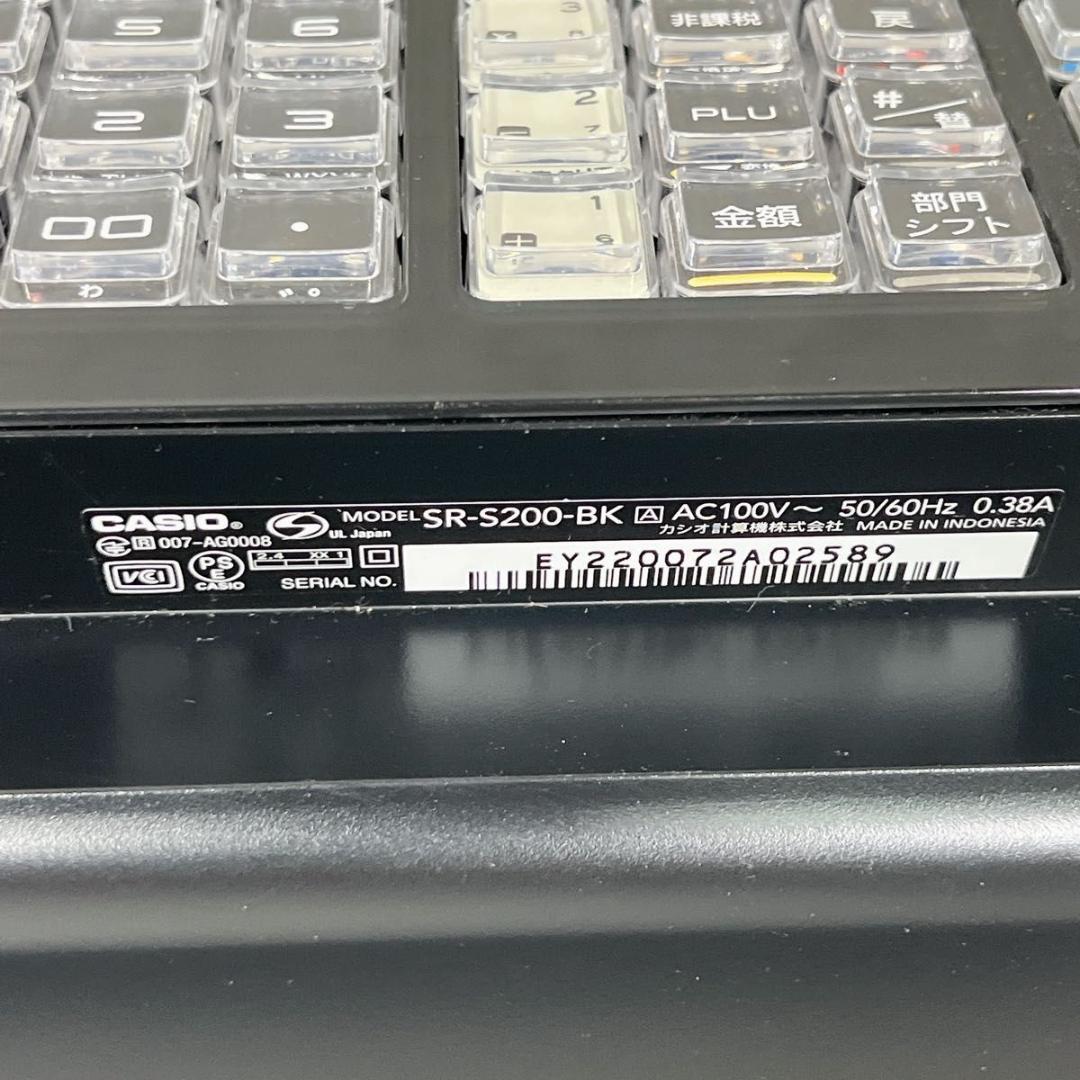 カシオ CASIO レジスタ SR-S200-BK ブラック