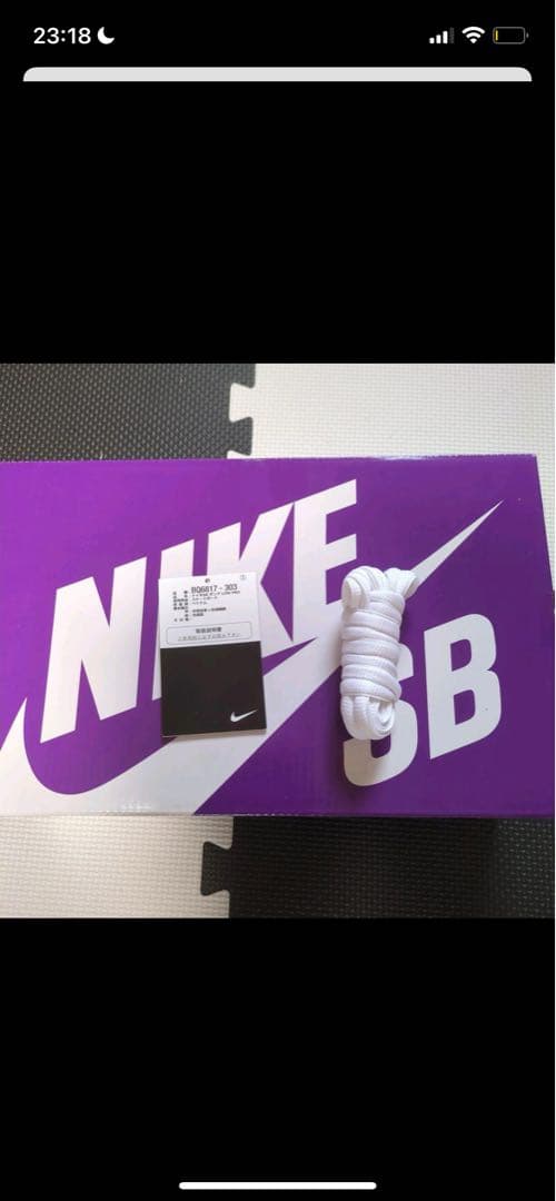 SB Dunk Low \"St. Patrick’s Day/Shamrock