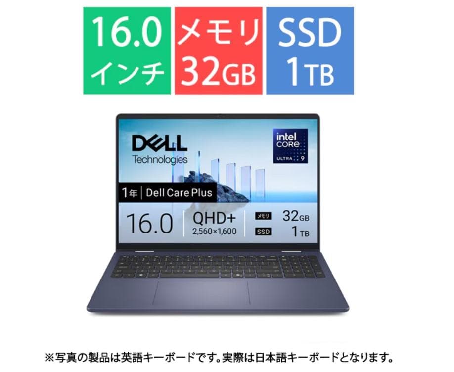 Dell Plus 2-in-1DB06250/16型/Core Ultra 9