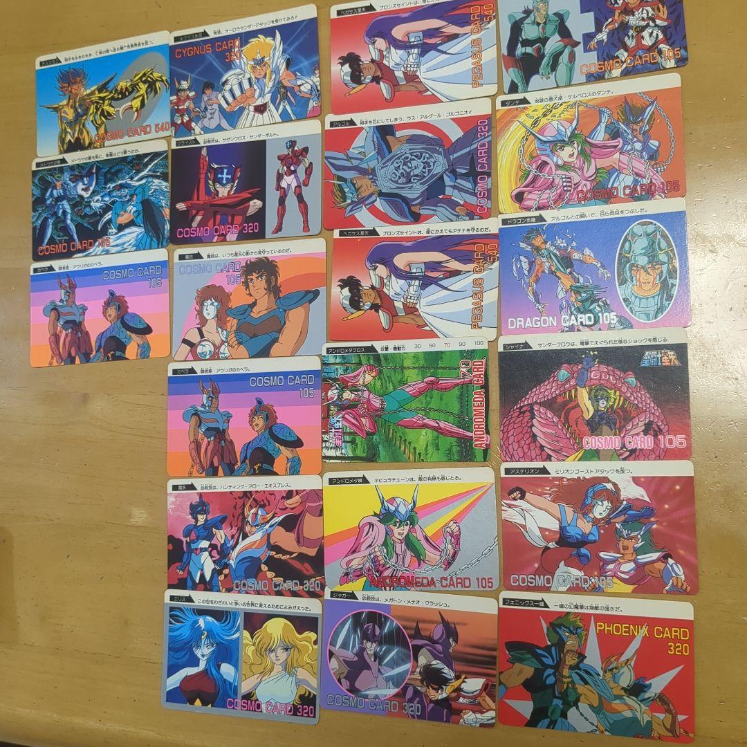 聖闘士星矢　ｐｐカード　　キラキラカード　ノーマルカード　まとめ売り