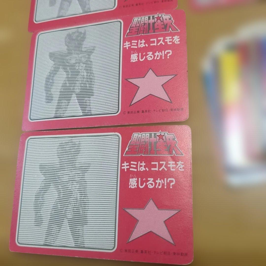 聖闘士星矢　ｐｐカード　　キラキラカード　ノーマルカード　まとめ売り