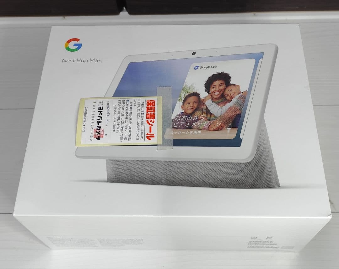 未開封品　スマートディスプレイ　Google Nest Hub Max