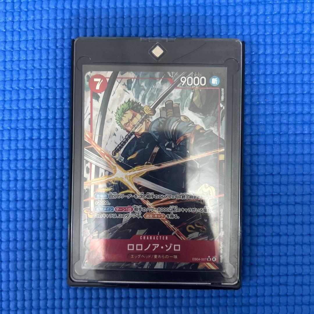 ロロノア・ゾロ キャラクターカード 9000