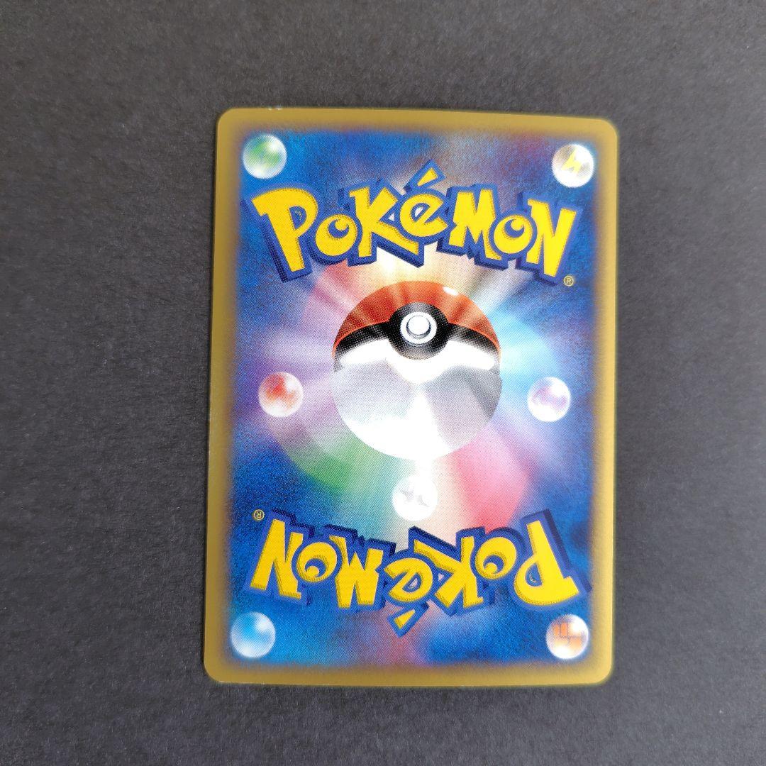 ポケモンカードゲーム　ブースター　デルタ種 少々難あり　ラスト