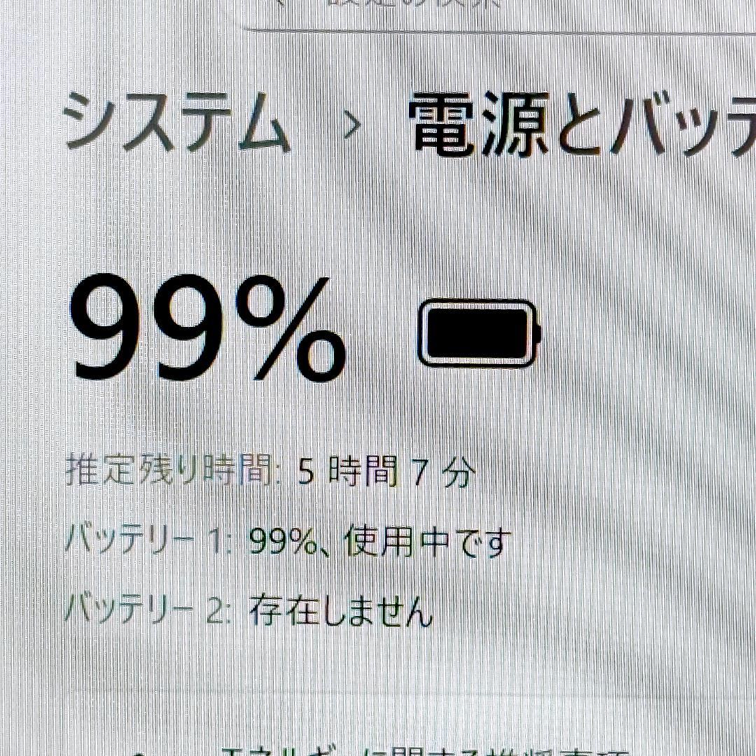 軽量コンパクト★即使用可！メモリ8GB・SSDで快速・Win11・ノートパソコン