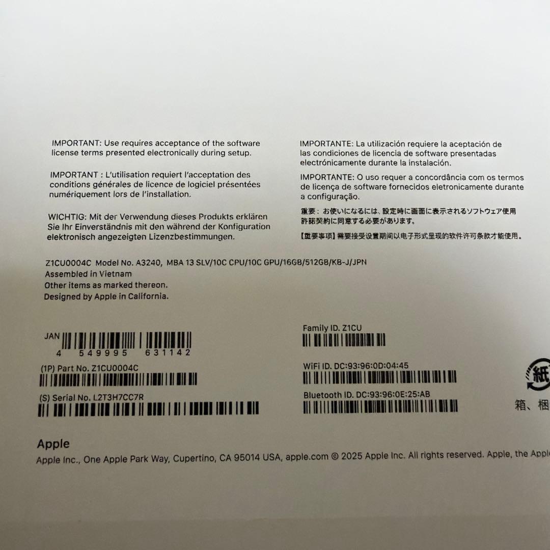 Apple MacBook Air 13インチ M4 512GB- シルバー