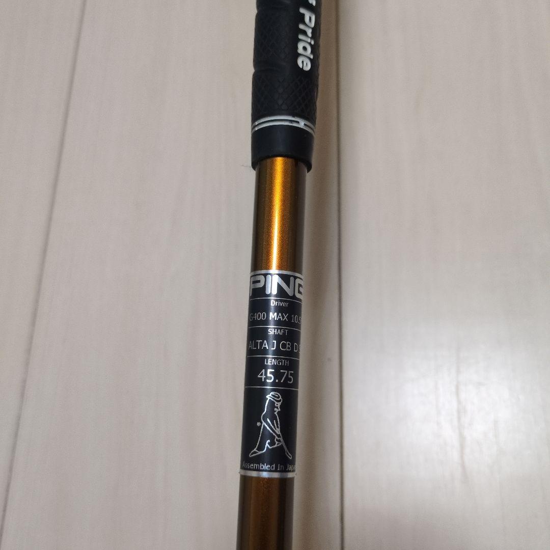 【美品】PING G400 ドライバー 10.5度 ブラック