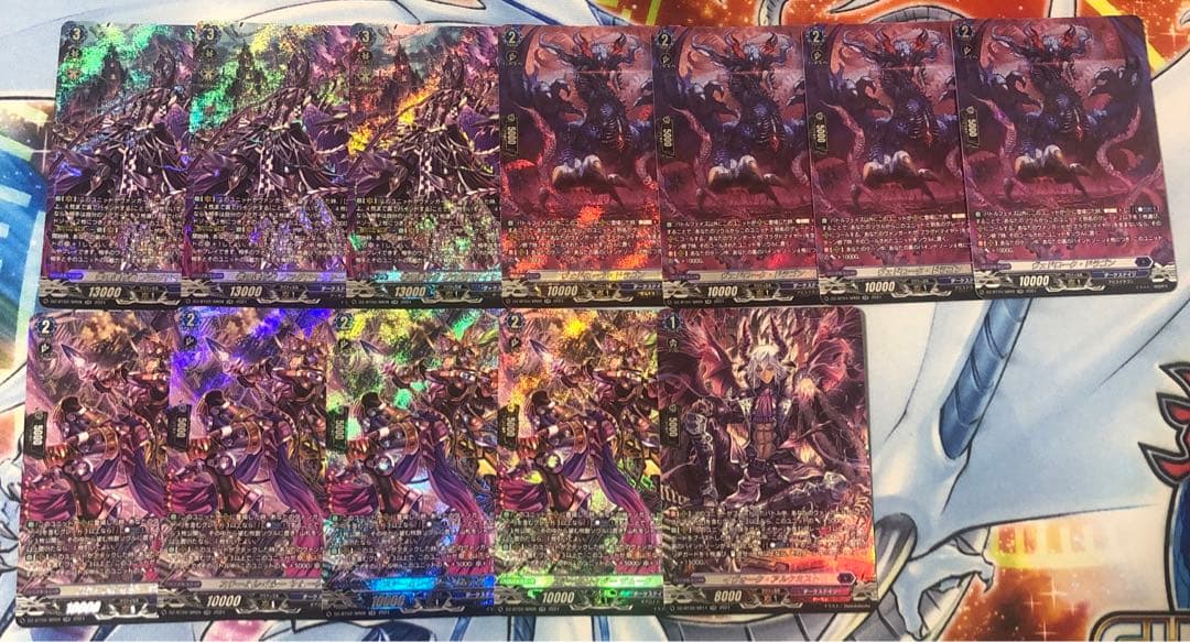 ブラグドマイヤーSR デッキパーツ