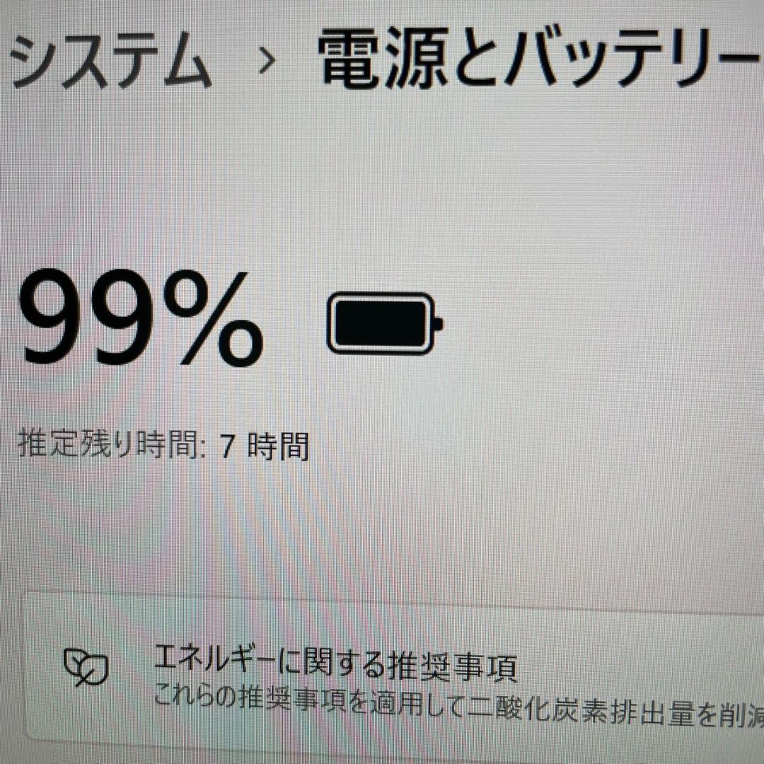 ★超軽量898g★ 第10世代Corei7 人気 LIFEBOOK PP6