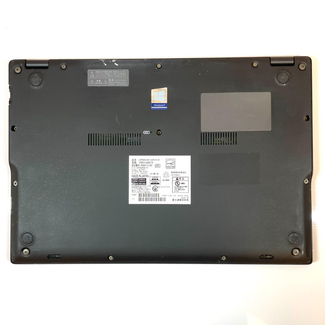 ★超軽量898g★ 第10世代Corei7 人気 LIFEBOOK PP6