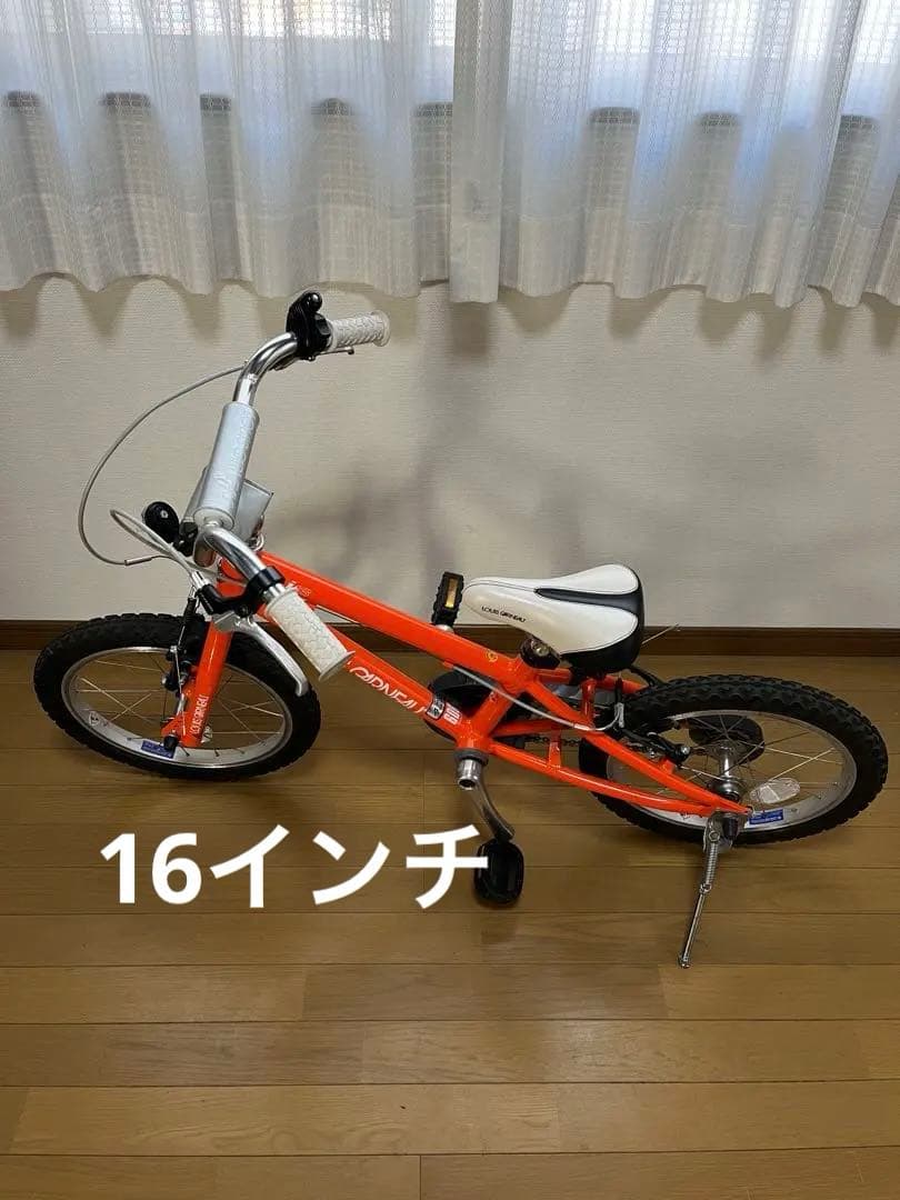 キッズ自転車 ルイガノ 16インチ お引き取りも可です