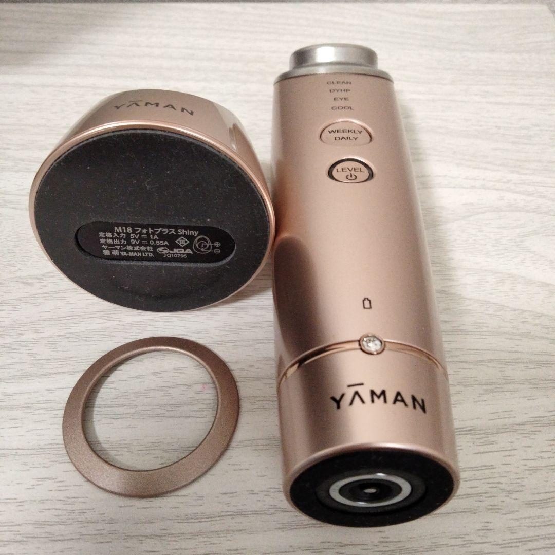YAMAN M18 フォトプラス Shiny 美顔器