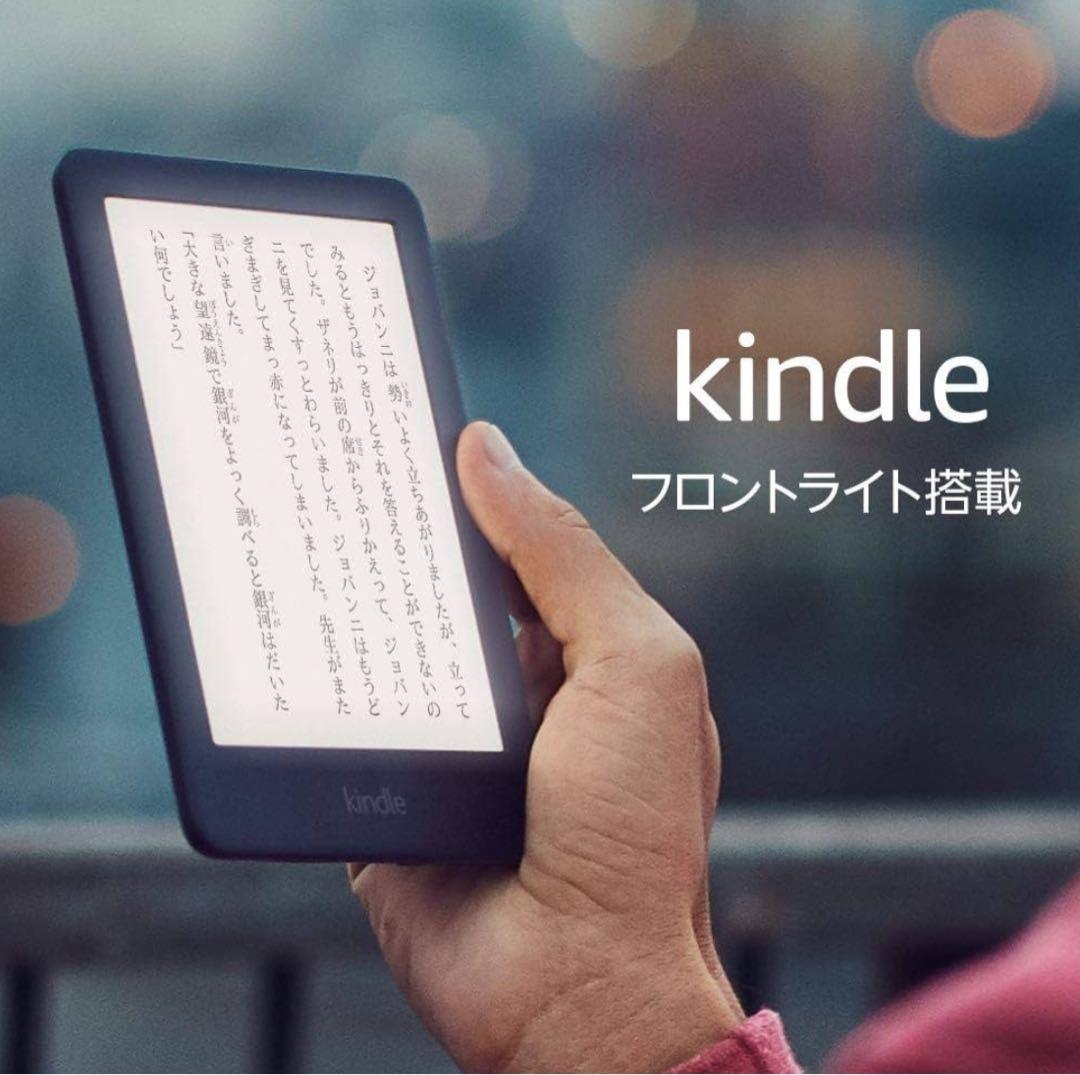 【最終値下】Kindle 第10世代　広告なし容量8GBモデル
