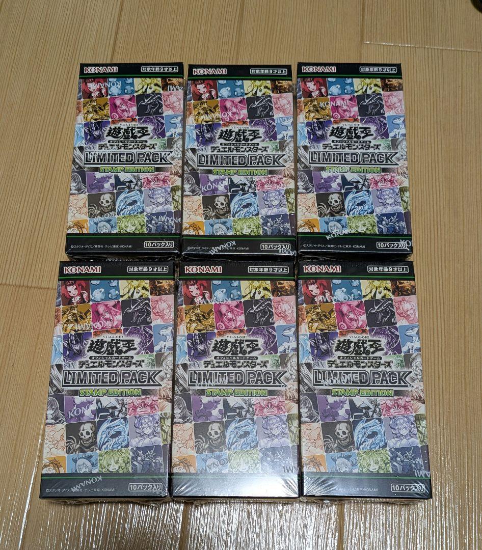 遊戯王OCG スタンプエディション 6BOX　シュリンク付き