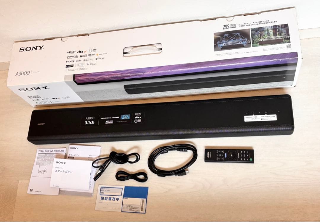 SONY A3000 3.1ch サウンドバー