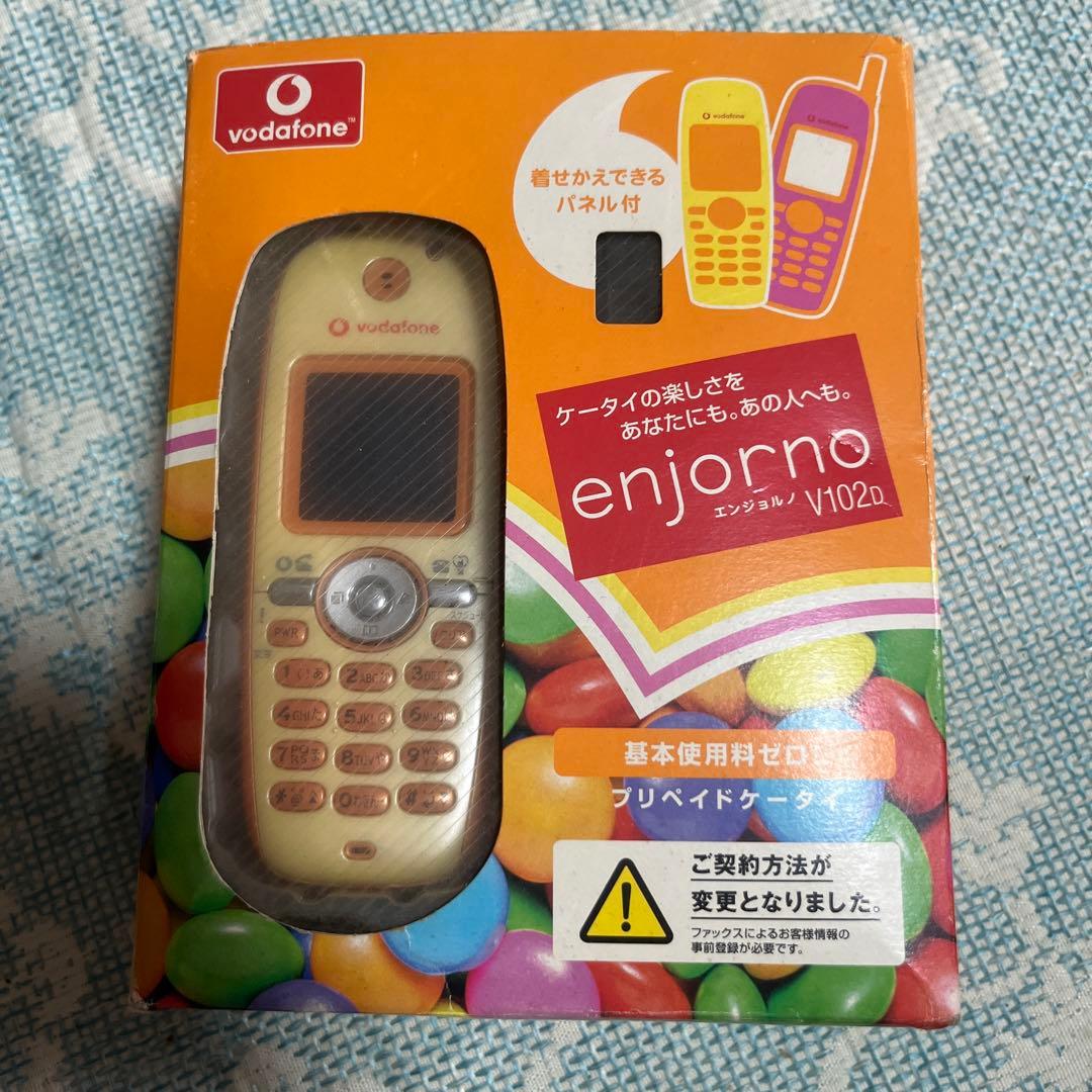 Vodafone ボーダフォン 三菱 enjorno V102D