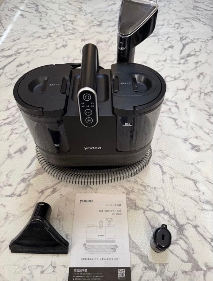 yadea 加熱・定温式リンサー洗浄機 R6