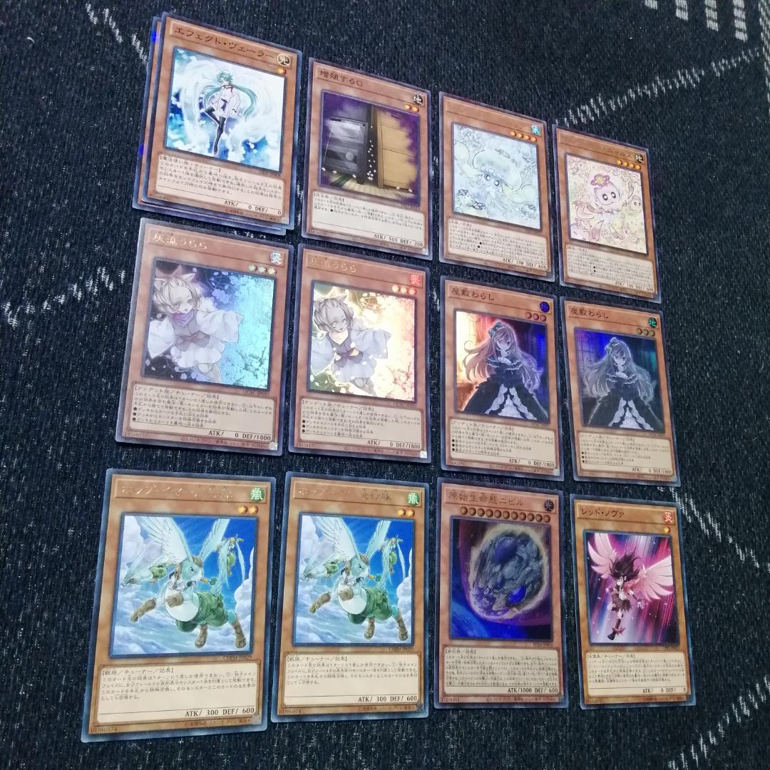 遊戯王　デッキ　キラーチューン　レッドシール　[04517]