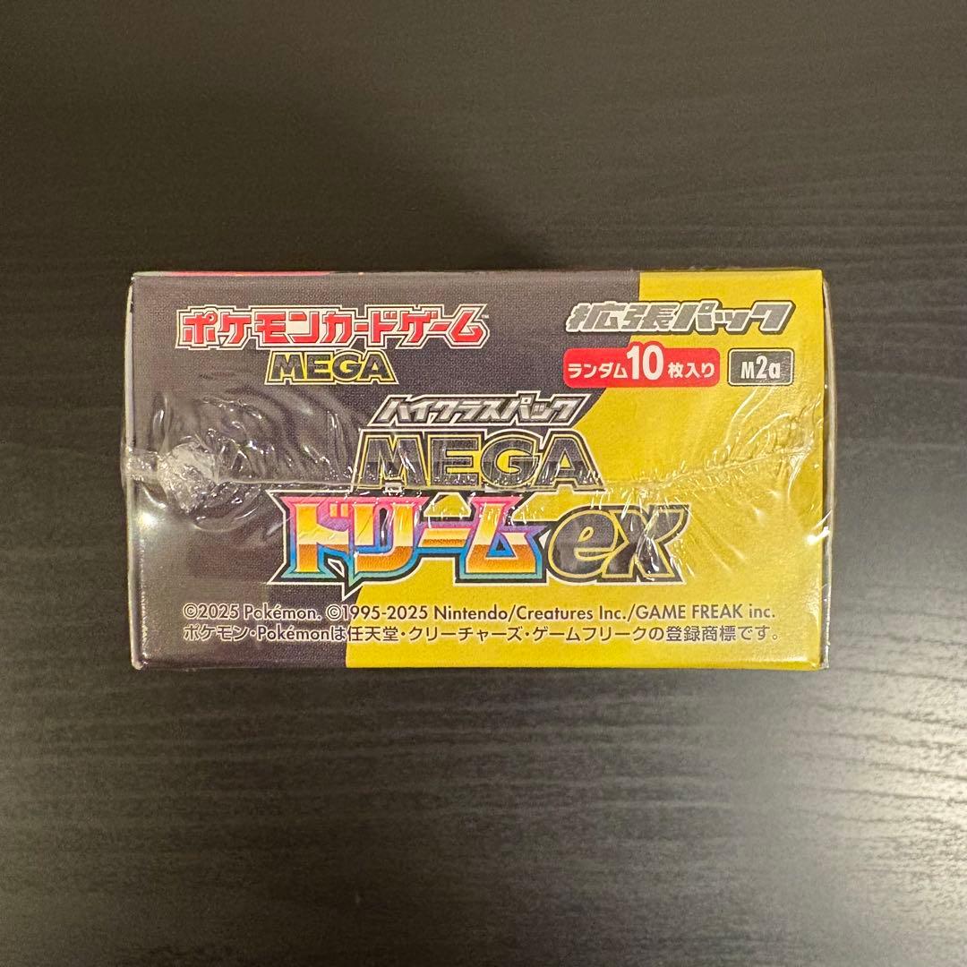 ポケモンカードゲーム MEGAドリームEX シュリンク付き1BOX