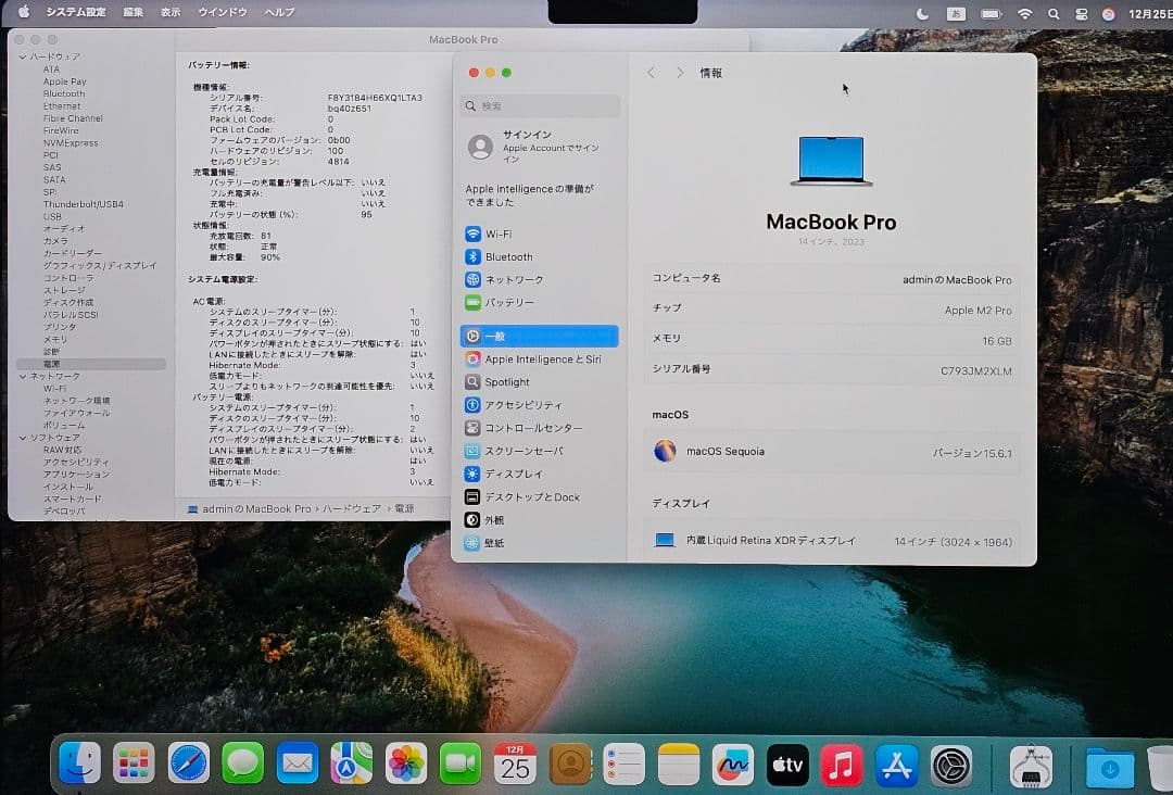 M2 pro Apple MacBook Pro 14インチ 2023 512G