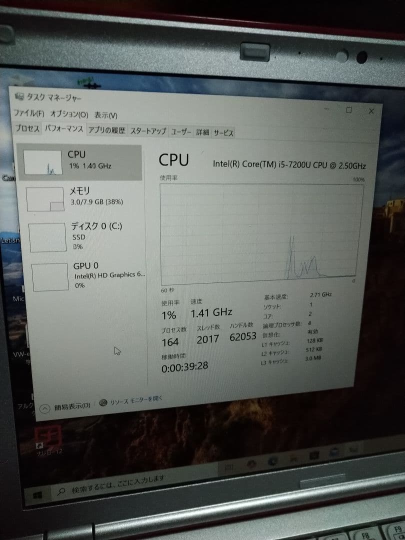 ノートPC Panasonic CF-SZ6　let's note