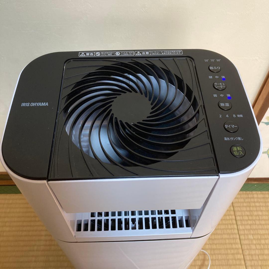 サーキュレーター衣類乾燥除湿機 IJD-150-W アイリスオーヤマ　美品