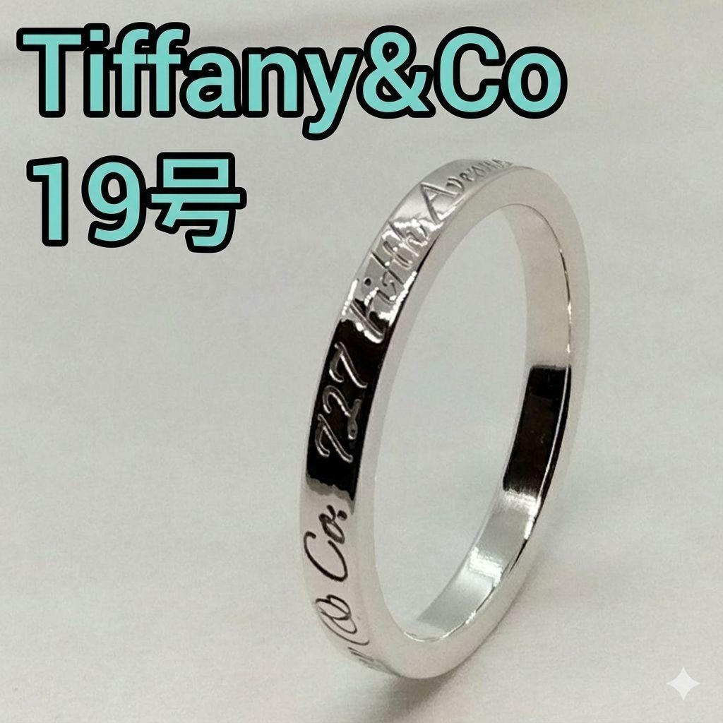19号ティファニーシルバー925NYノーツリング指輪