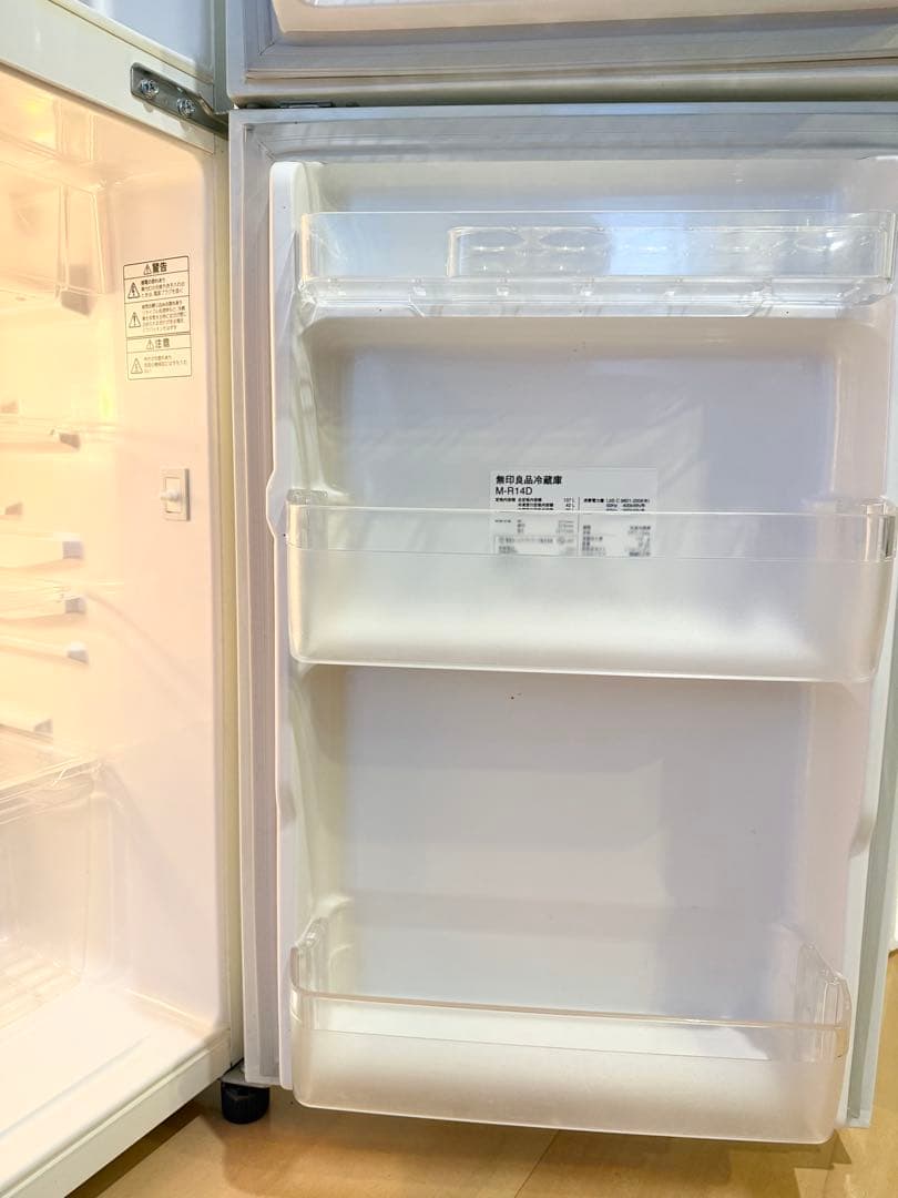 無印良品 冷蔵庫 グッドデザイン賞 M-R14D 137L 2009年製