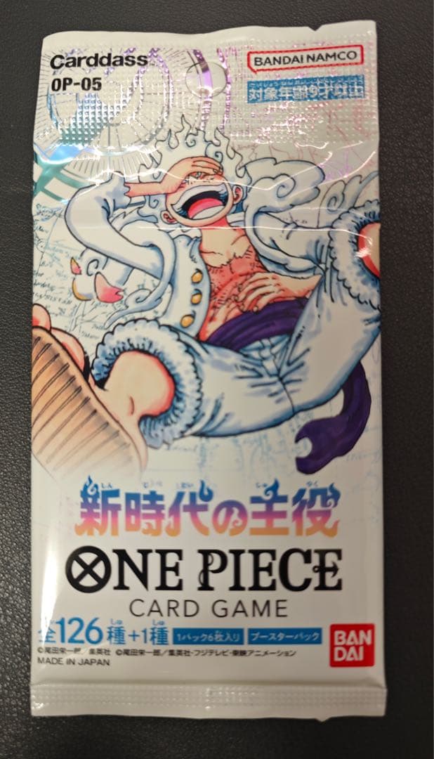 新品未開封ONE PIECEカードゲーム 新時代の主役 OP-05 30パック